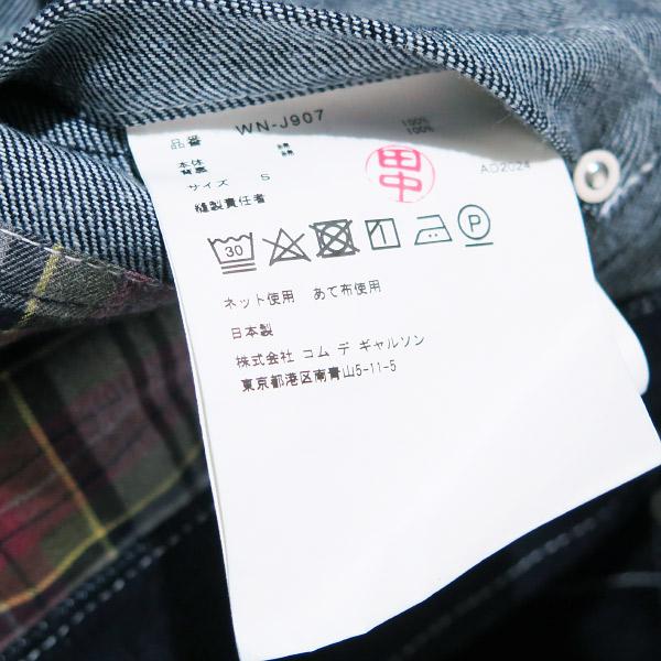 eYe JUNYA WATANABE MAN（アイ ジュンヤワタナベマン） eYe JUNYA