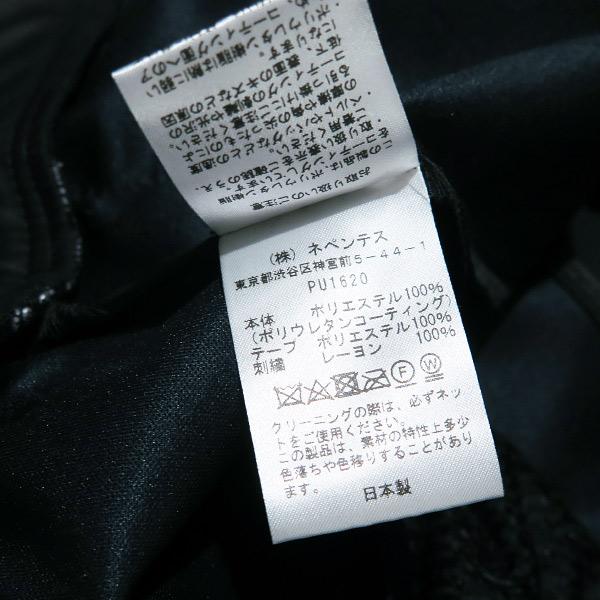 Needles ニードルズ TRACK JACKET - POLYURETHANE COATING