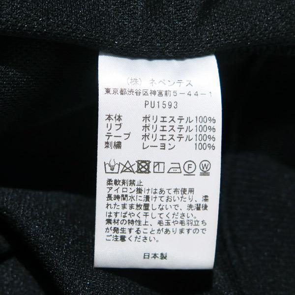 Needles（ニードルス） ニードルズ TRACK JACKET - POLY PU1593