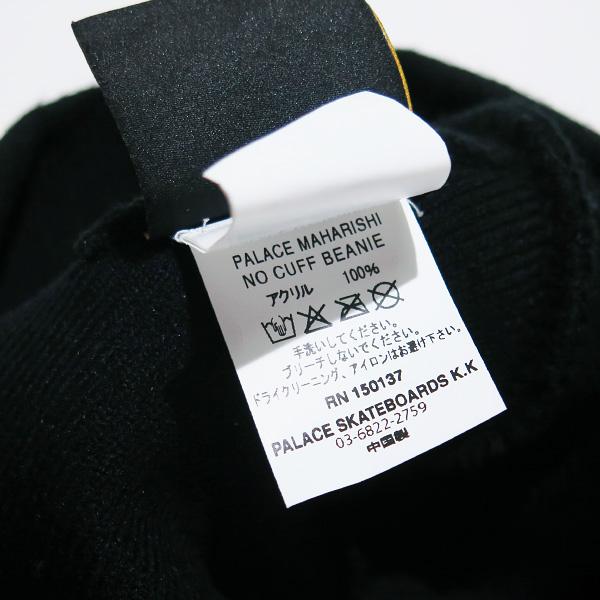 PALACE パレス x MAHARISHI マハリシ NO CUFF BEANIE ノー カフ