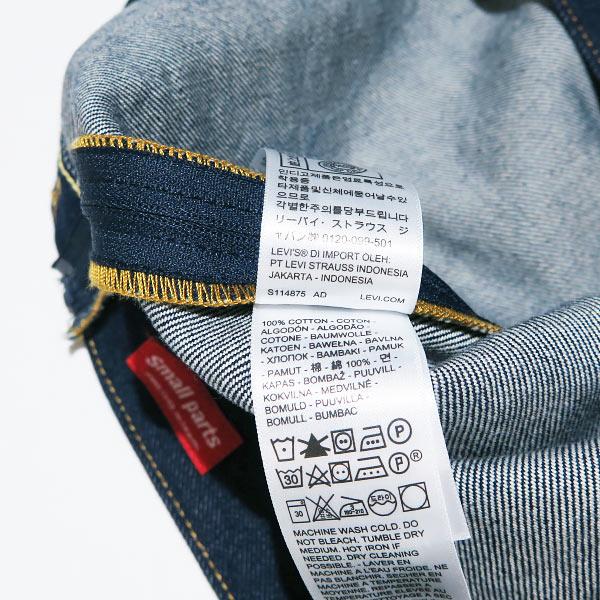UNDERCOVER（アンダーカバー） Levi's リーバイス x UNDERCOVER