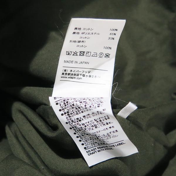 WTAPS（ダブルタップス） 19AW MODULAR/JACKET.COTTON.WEATHER 192BRDT