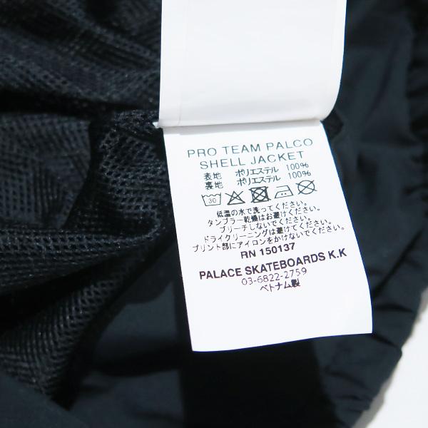 PALACE パレス PRO TEAM PALCO SHELL JACKET プロ チーム パルコ