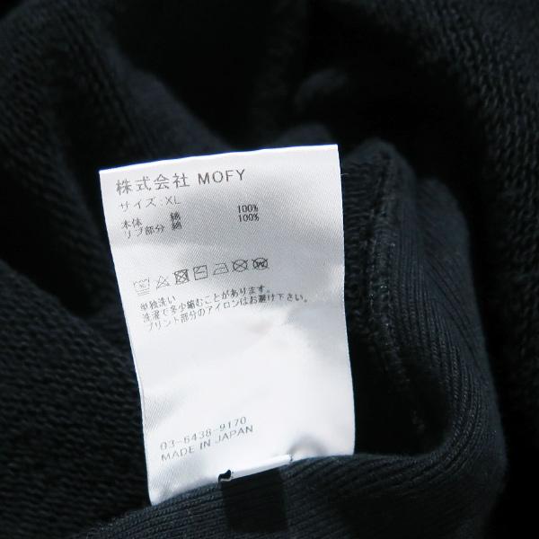 fragment design SEQUEL シークエル x Wendy's ウェンディーズ