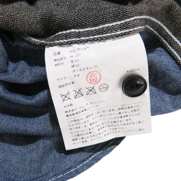 COMME des GARCONS HOMME コムデギャルソン オム フロントボーダー切替