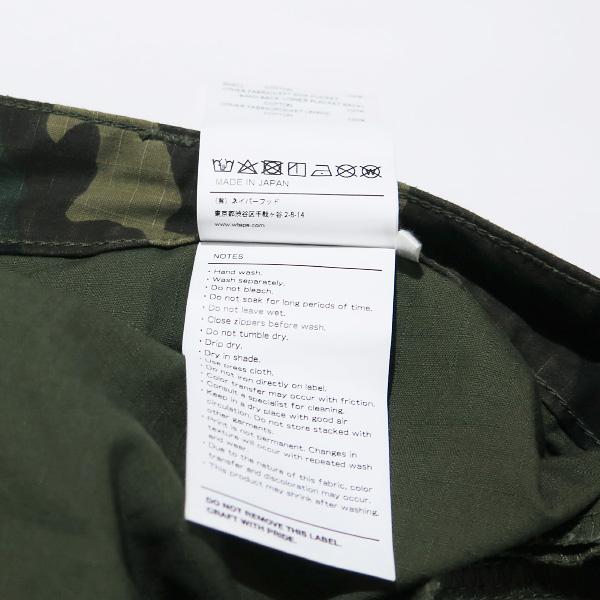 i*m様 21AW WTAPS JUNGLE STOCK サイズ02 WTAPS ダブルタップス 20AW JUNGLE STOCK/TROUSERS/NYCO.RIPSTOP