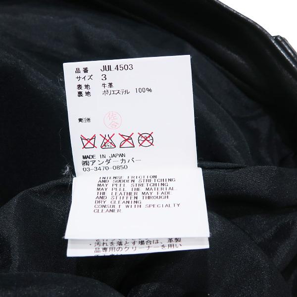 JohnUNDERCOVER John UNDERCOVER ジョン アンダーカバー LEATHER SLIM
