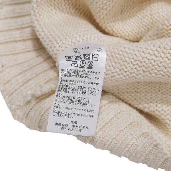 KAPITAL（キャピタル） SMILEY DAMAGED SWEATER EK-1060 スマイリー