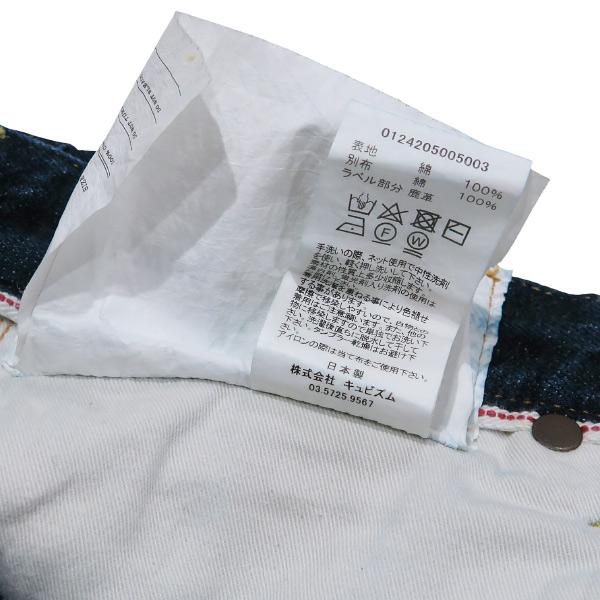 visvim（ヴィズヴィム） ビズビム 24AW SOCIAL SCULPTURE 19 RAW