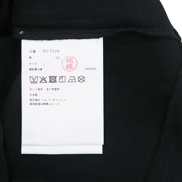 COMME des GARCONS（コムデギャルソン） CDG シーディージー 1986 ete