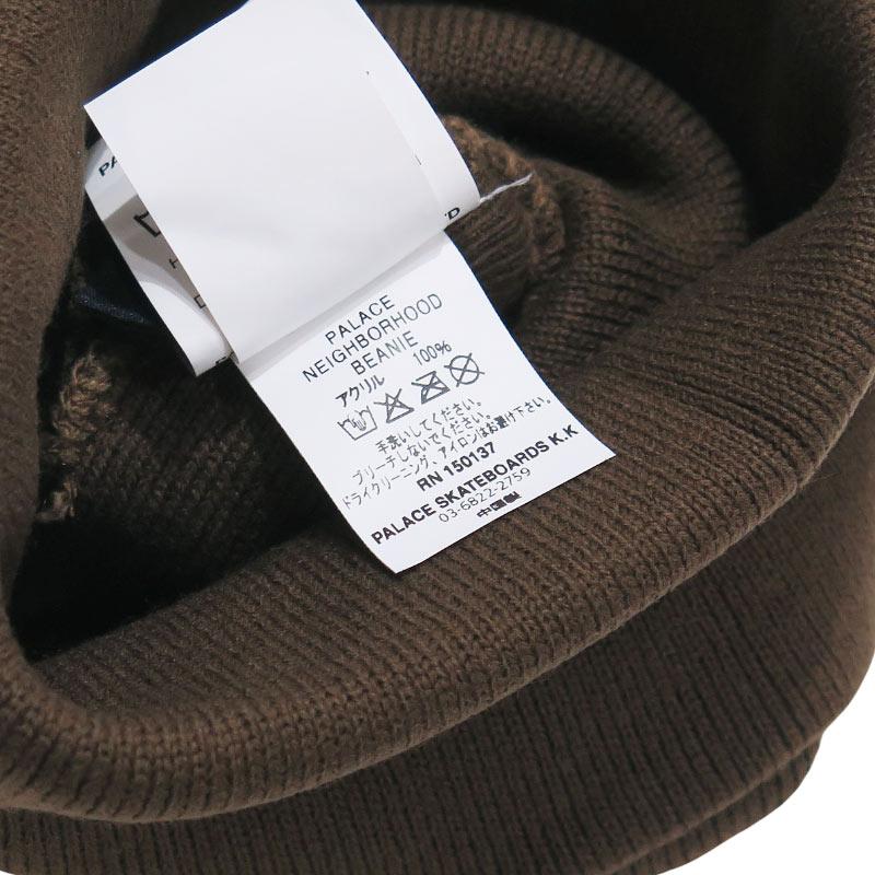 PALACE（パレス） x NEIGHBORHOOD ネイバーフッド BEANIE ビーニー