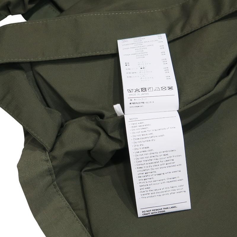 WTAPS（ダブルタップス） 21AW TRADER/VEST/COTTON.WEATHER.RIPSTOP