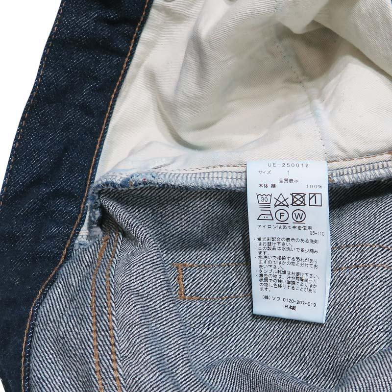 uniform experiment ユニフォームエクスペリメント 25SS WASHED SLIM
