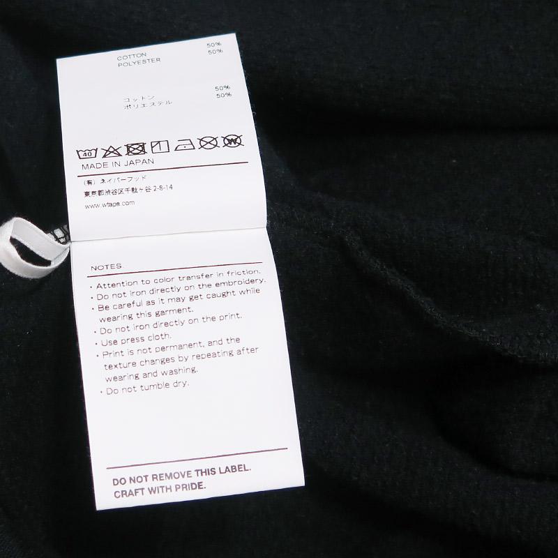 WTAPS（ダブルタップス） 20AW LLW/HOODED/COPO 202ATDT-CSM19