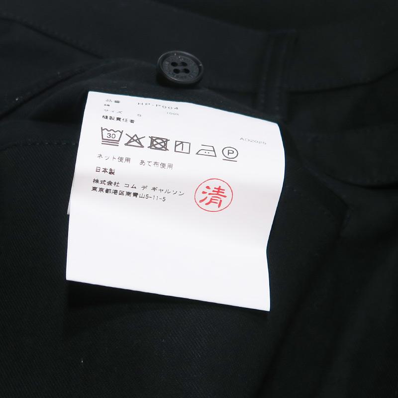COMME des GARCONS HOMME コムデギャルソン オム COTTON SERGE WIDE CURVE PANTS HP-P004 AD2025 コットン サージ ワイド カーブ パンツ ブラック  サイズSの画像