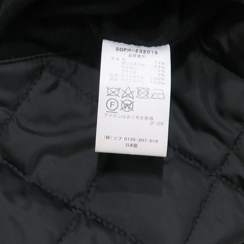 SOPHNET.（ソフネット） 23AW WOOL MOSSER SINGLE RIDER'S JACKET SOPH