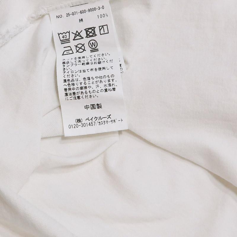 Sonic Youth ソニック ユース JOURNAL STANDARD別注 ダメージ加工