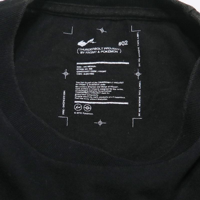 fragment design（フラグメントデザイン） THUNDERBOLT PROJECT BY