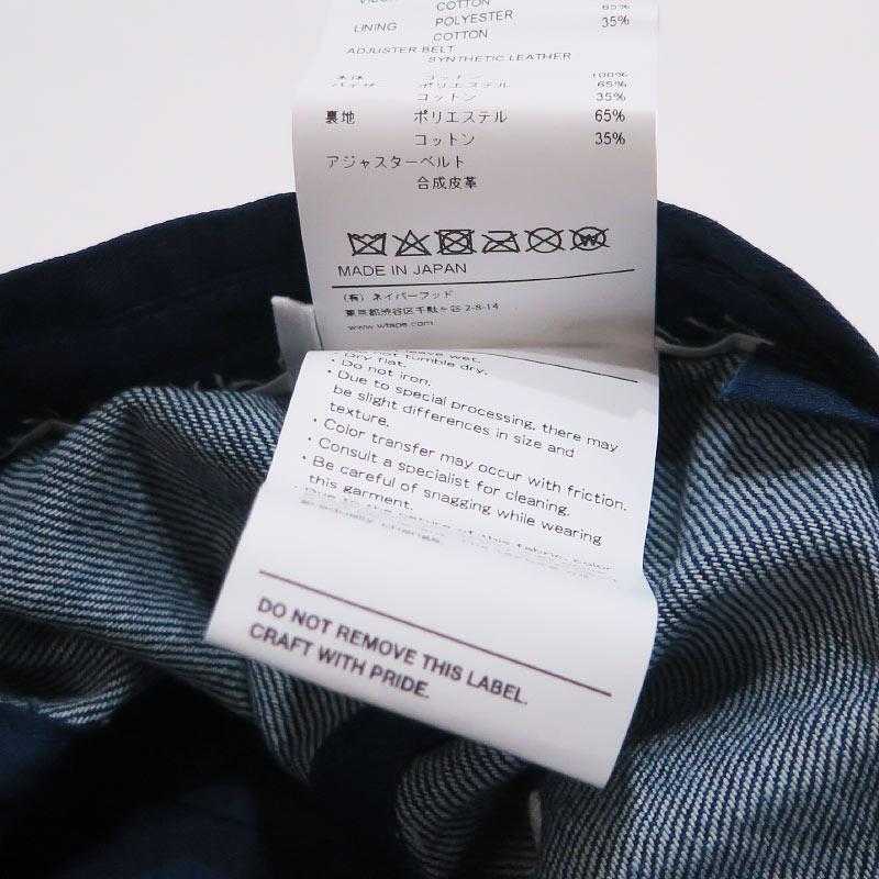 WTAPS（ダブルタップス） 25SS T-6M 05/CAP/COTTON.DENIM 251HCDT-HT05