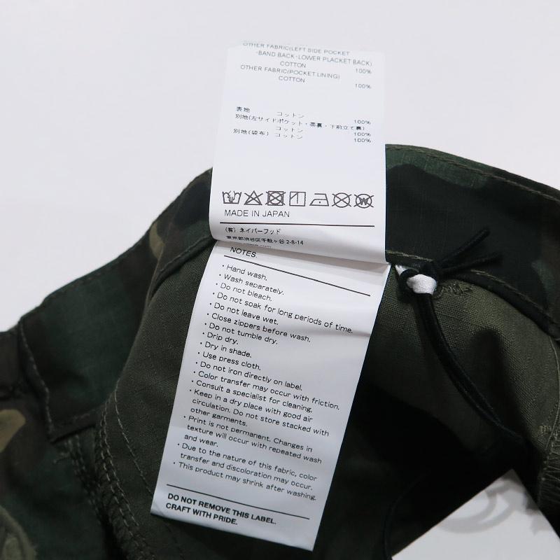 WTAPS（ダブルタップス） 21AW JUNGLE STOCK/TROUSERS/COTTON.RIPSTOP