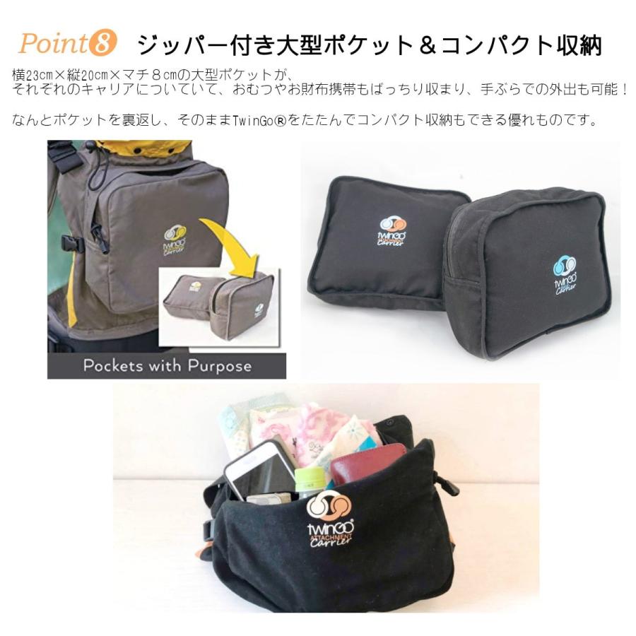 双子 抱っこ紐 双子用 抱っこひも おんぶ紐 多胎 年子 新生児 ベビー Twingo Carrier ツインゴー Ustg C001 Nanairo Garden ヤフー店 通販 Yahoo ショッピング