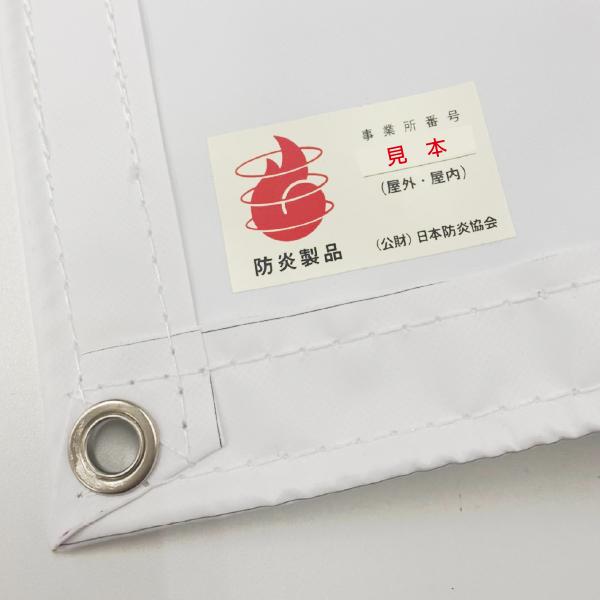 名入れ 名前入れ 店名 お店 オリジナル オーダーメイド 営業中 縦 改装