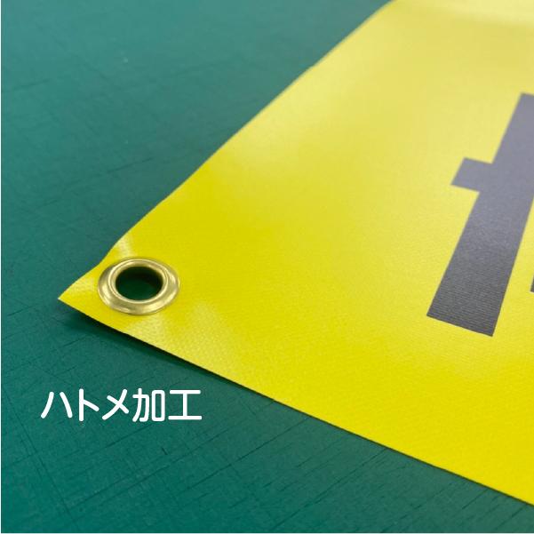 高さ制限 制限高さ 3.3 幕 表示 標識 シンプル 文字 安全 工事 注意