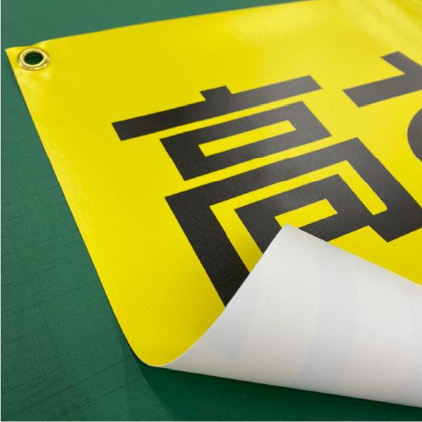 高さ制限 制限高さ 3.3 幕 表示 標識 シンプル 文字 安全 工事 注意