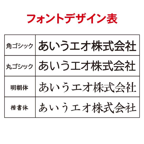 名入れ 名前入れ 社名 特注 オリジナル 懸垂幕 垂れ幕 タペストリー