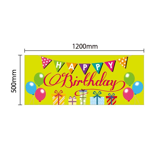 垂れ幕 誕生日会 横断幕 飾り 横幕 バースデー サプライズ パーティーグッズ インテリア W10 H500 Eventm01 なないろ工房 通販 Yahoo ショッピング
