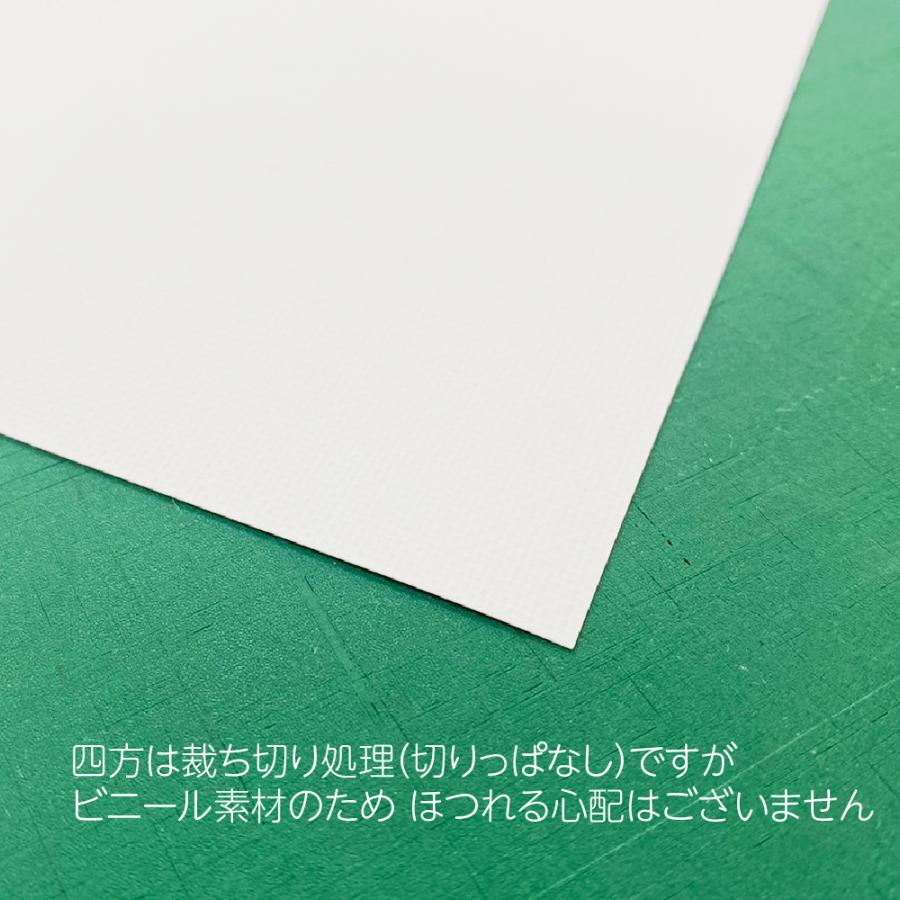 ターポリン幕　6点➕しめ縄 ターポリン幕 6点➕しめ縄