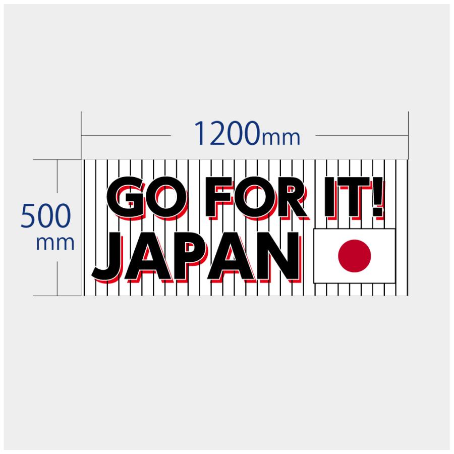 垂れ幕 GO FOR IT JAPAN 応援 横断幕 縞模様 黒 布 ポンジ 軽量 野球