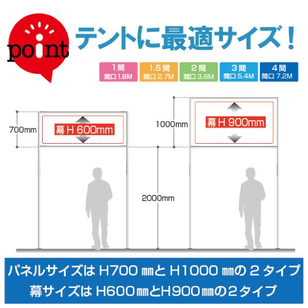 イベントパネル テント 簡易看板 イベント お祭り 屋台 出店 スチールフレーム Amazon | イベントパネル テント 簡易看板 イベント お祭り 屋台