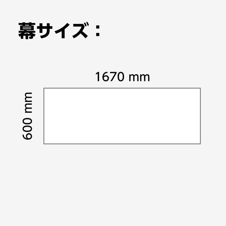 幕 イベントパネル用 間口１間 オリジナル 防炎 テント 簡易看板 イベント お祭り 屋台 出店｜nanairo-koubou｜02