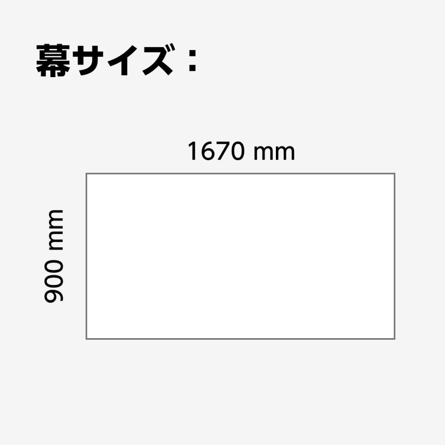 幕 イベントパネル用 間口1間 オリジナル 防炎 テント 簡易看板
