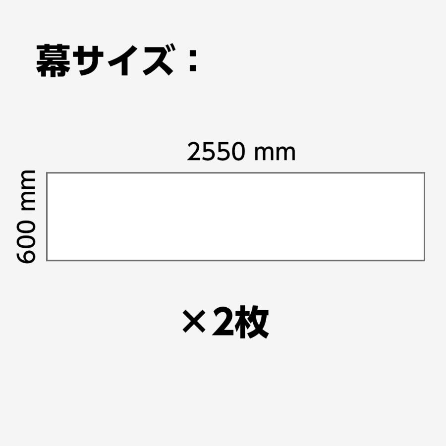 幕 イベントパネル用 間口3間 オリジナル 防炎 テント 簡易看板