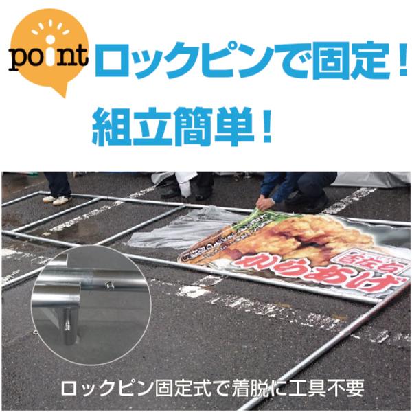イベントパネル テント 簡易看板 イベント お祭り 屋台 出店