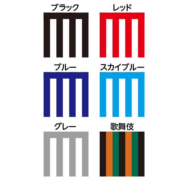 紅白幕 鯨幕（くじらまく） 白黒幕 W9000×H700 : なないろ工房 - 通販