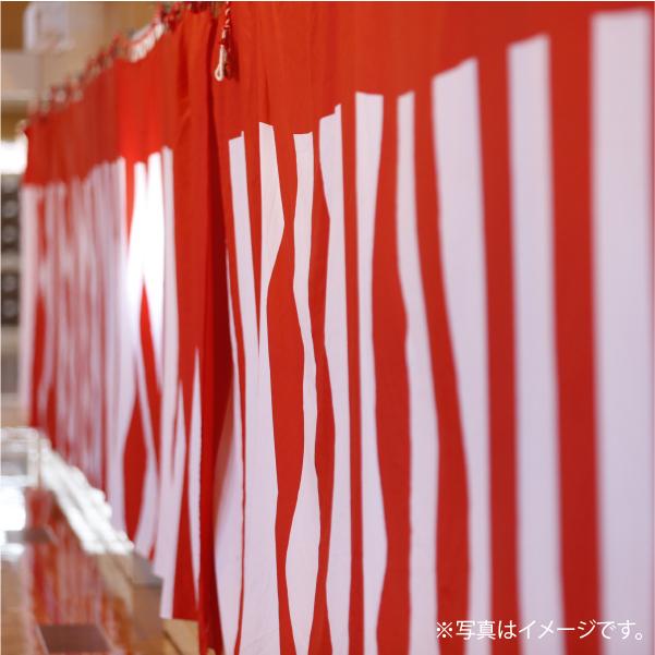 紅白幕 鯨幕（くじらまく）W9000×H900 : なないろ工房 - 通販 - Yahoo