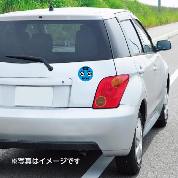 車ステッカー マグネットステッカー 安全運転 録画中 ドライブレコーダー オシャレ Magdrr04 なないろ工房 通販 Yahoo ショッピング
