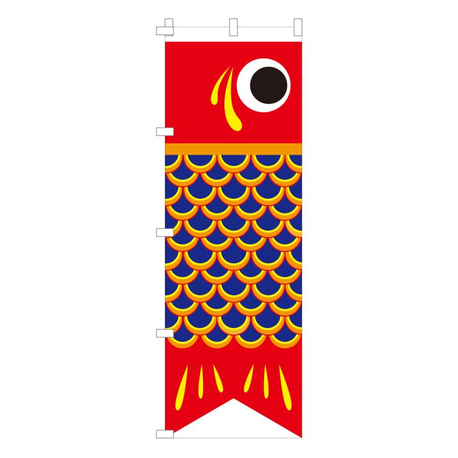 のぼり 旗 こいのぼり 鯉のぼり こどもの日 5月5日 カラフル