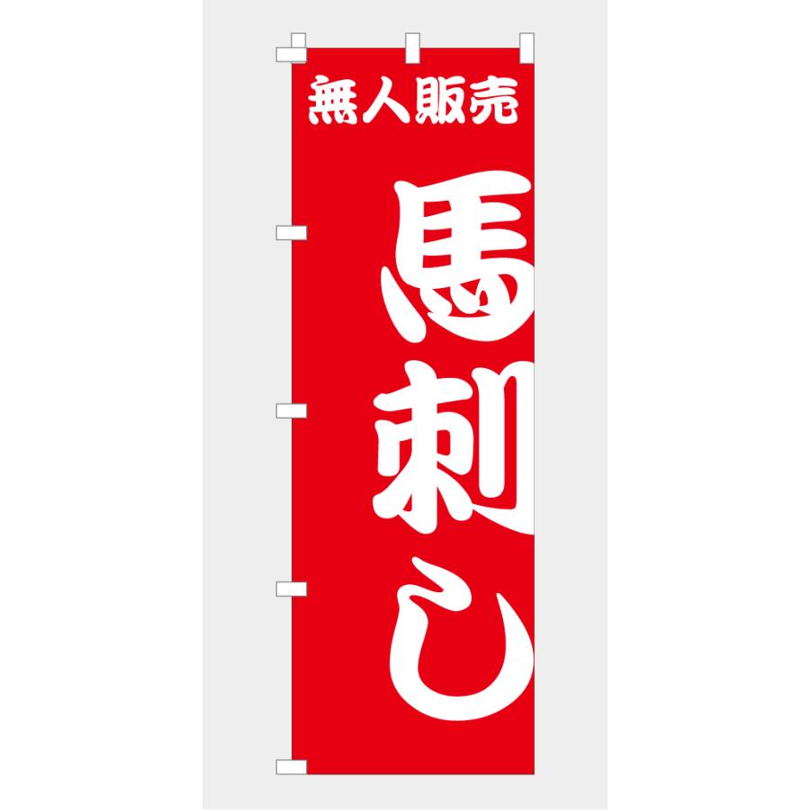 無人野菜スタンド　販売所　【引き取り限定】 無人野菜スタンド販売所【引き取り限定】