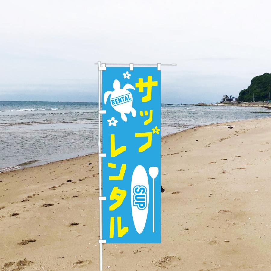 のぼり 旗 サップレンタル SUP 体験 スクール マリンスポーツ 観光 既製品 左ちち 左チチ 右ちち 右チチ 600*1800 : なな