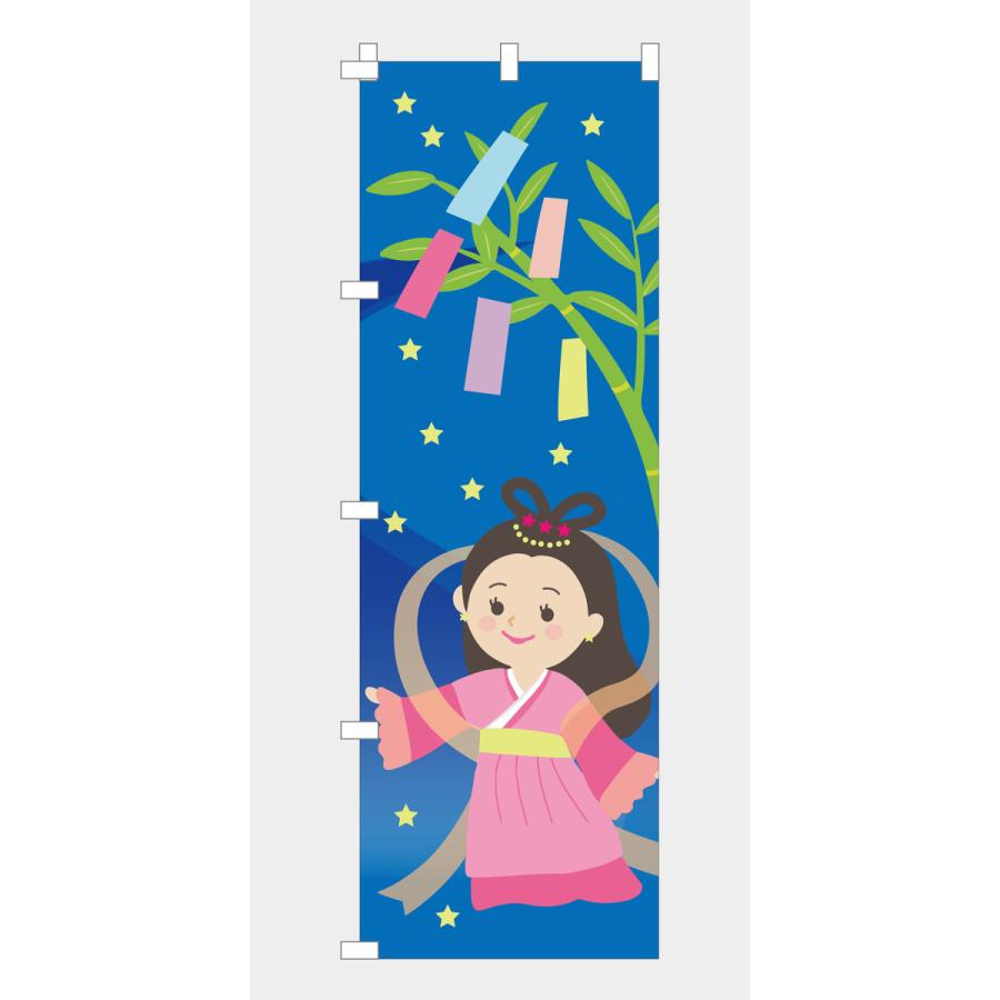 のぼり 旗 七夕 七夕祭 7月7日 織姫 彦星 左右 星空 笹 天の川