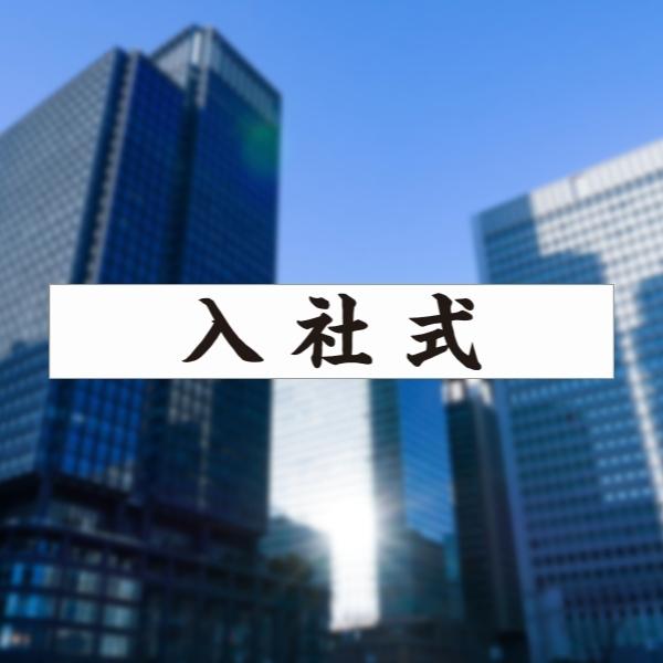 ターポリン幕　6点➕しめ縄 18.ターポリン幕 | 7カラーズ株式会社 (NANA COLORS)