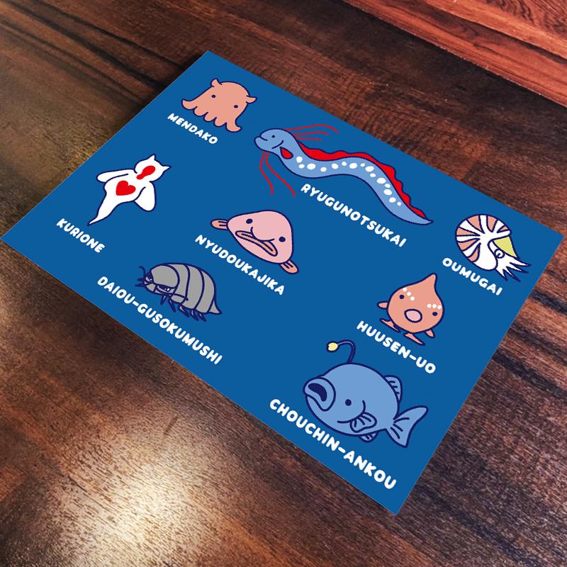 ランチョンマット(35cm×25cm) 2枚セット ビニール素材 撥水 深海生物