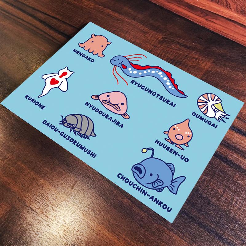 ランチョンマット(35cm×25cm) 2枚セット ビニール素材 撥水 深海生物