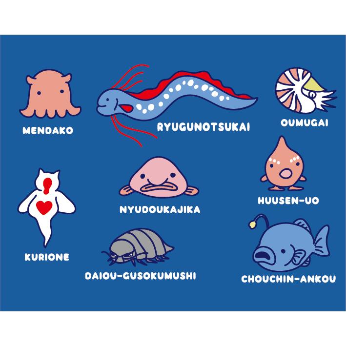 ランチョンマット(25cm×20cm) 2枚セット ビニール素材 撥水 深海生物