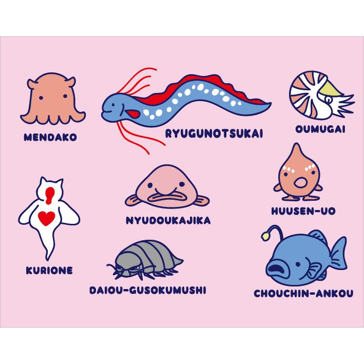 ランチョンマット(25cm×20cm) 2枚セット ビニール素材 撥水 深海生物