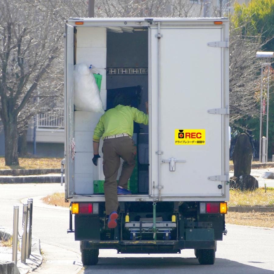 車 ステッカー ドライブレコーダー Rec H0 W400 安全運転 あおり運転防止 おもしろ おしゃれ Stinfoma02 なないろ工房 通販 Yahoo ショッピング